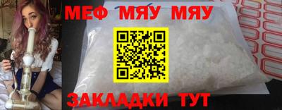 кокаин перу Магнитогорск