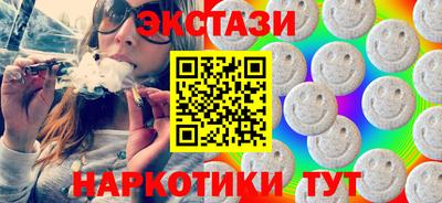 кокаин перу Магнитогорск